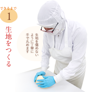母の日のスイーツのプレゼントに「八天堂」の「クリームパン」がおすすめです。