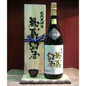 父の日のプレゼントには数量限定の希少な日本酒がおすすめです。