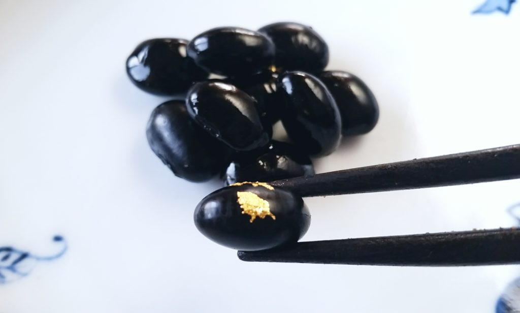 おせちの黒豆 金箔入り黒豆