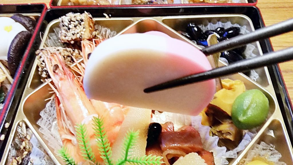 市松かまぼこ かまぼこの飾り切り