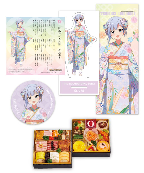 「菖」洋風おせち二段 白石 紬 限定Ver.
