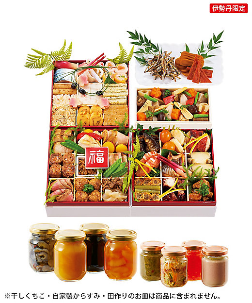 伊勢丹 〈日本料理 鈴なり〉お節三段重（瓶詰８本・お煮しめ・干しくちこ・自家製からすみ・田作り付）
