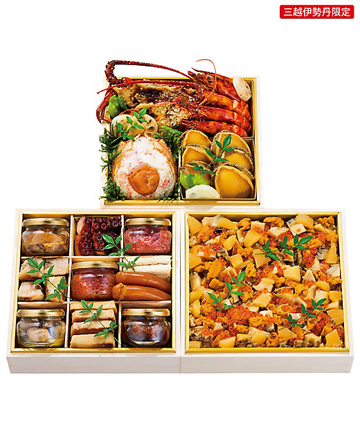 伊勢丹 〈すし天〉特製三段重