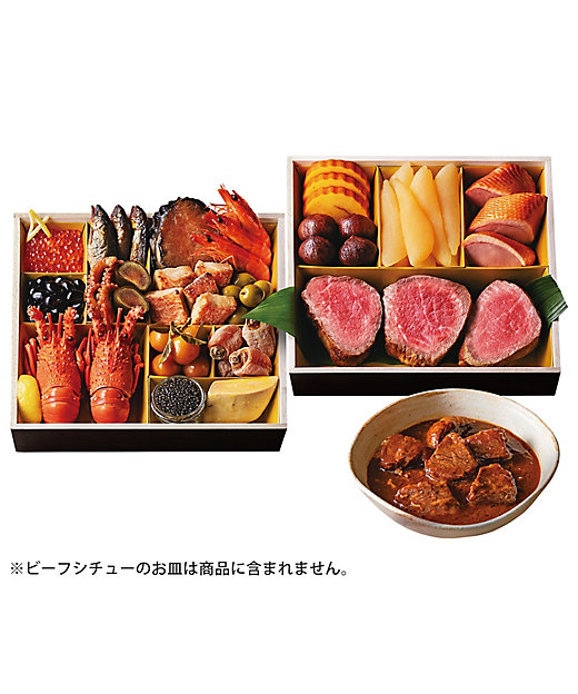 三越 〈ローストビーフの店 鎌倉山〉特選おせち二段重（ビーフシチュー付）